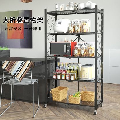 Picture of 收纳架