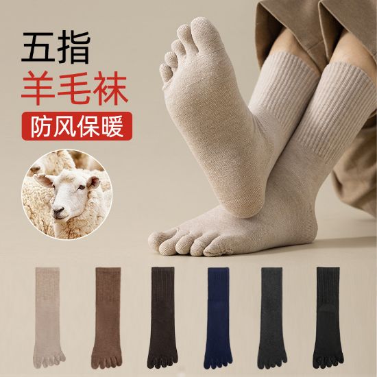 Picture of 五指袜