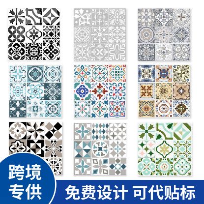 Picture of 风景墙贴