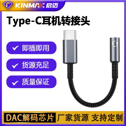 Picture of 无线转接器