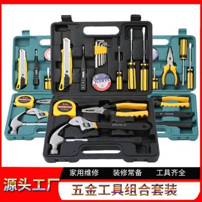 Picture of 手动工具套装