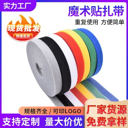 Picture of 固定魔术贴条