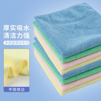 Picture of 吸水抹布