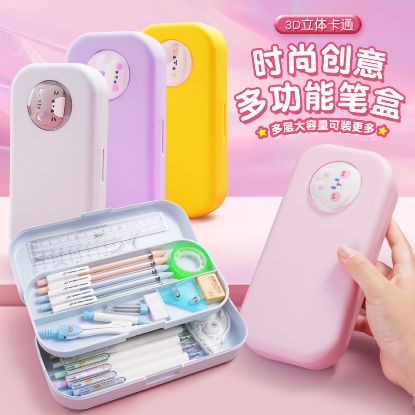 Picture of 文具盒