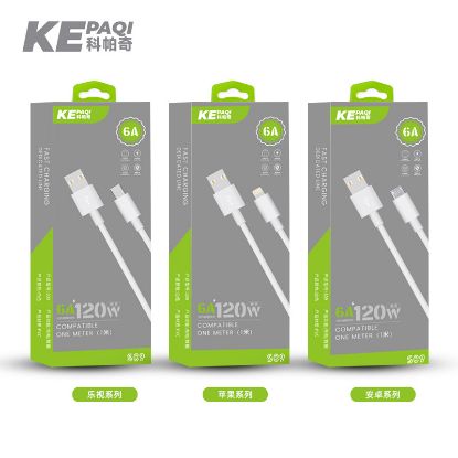 Picture of 数据线