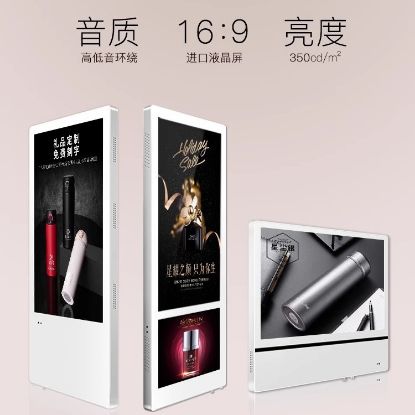 Picture of 广告机显示屏