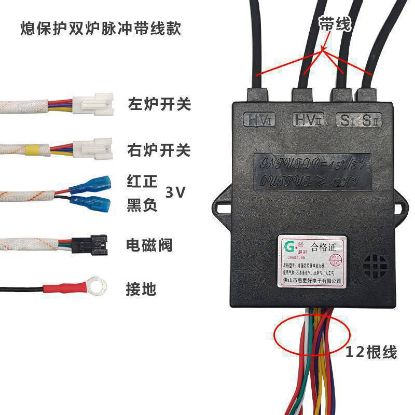 Picture of 脉冲器