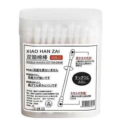 Picture of 棉花棒