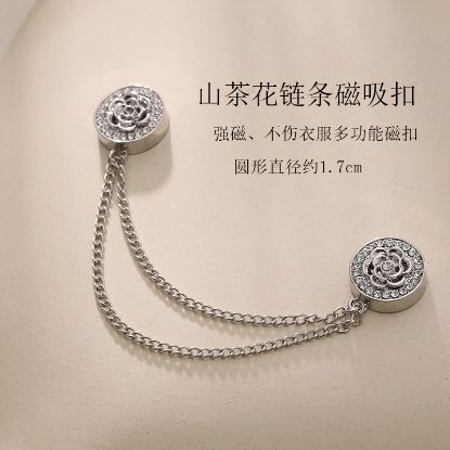 Picture of 丝巾扣