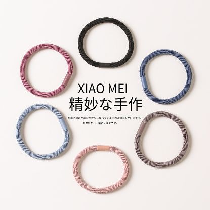 Picture of 头饰(发带,发圈)