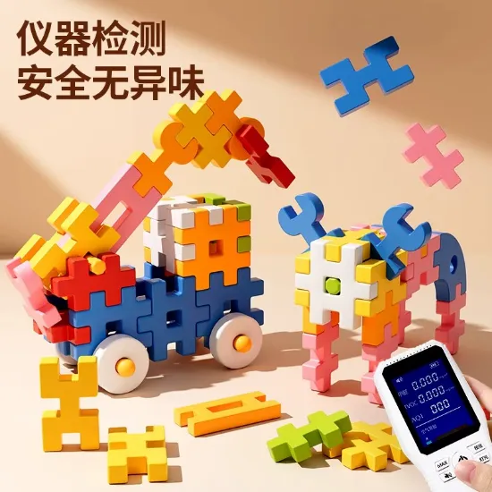 Picture of 儿童玩具