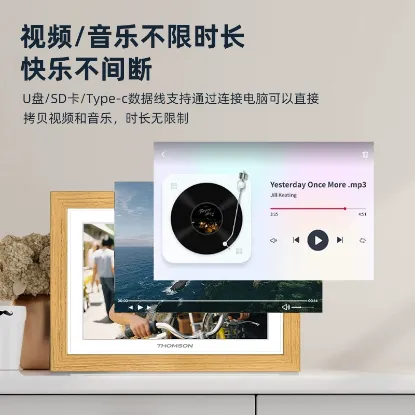 Picture of 视频播放器