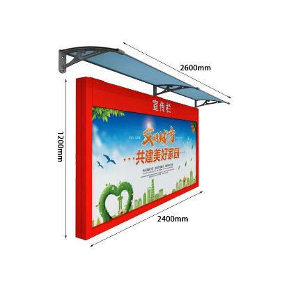 Picture of 广告牌