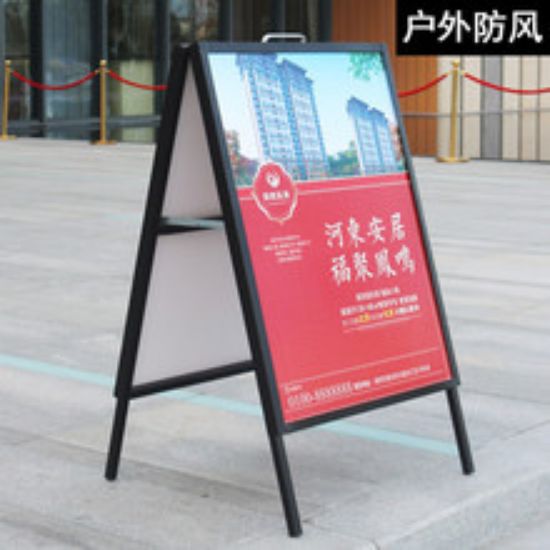 Picture of 广告牌