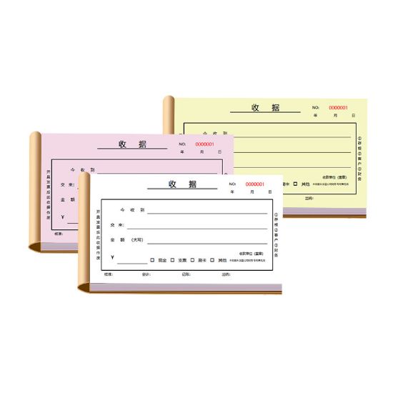 Picture of 收据本